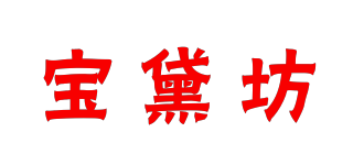 寶黛坊品牌logo