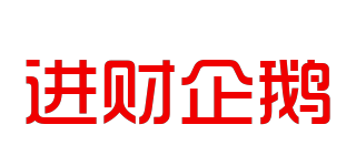 進財企鵝品牌logo