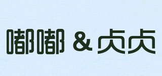 Bongdoli Bongsuni/嘟嘟＆貞貞品牌logo