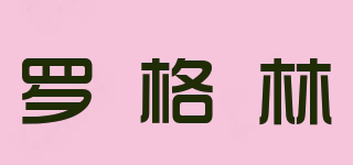 ROGERLIN/羅格林品牌logo