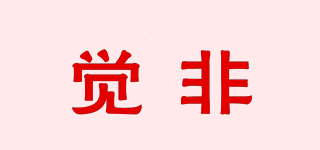 JobFeel/覺非品牌logo