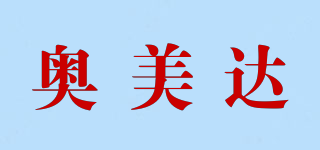 OMOODA/奧美達品牌logo