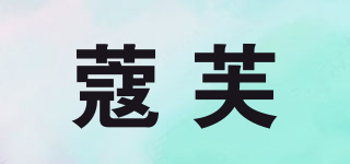 蔻芙品牌logo