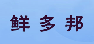 鮮多邦品牌logo