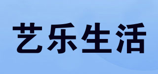藝樂生活品牌logo
