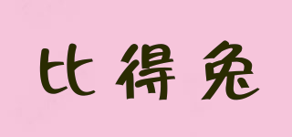 PETER RABBIT/比得兔品牌logo