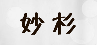My．sunshine/妙杉品牌logo