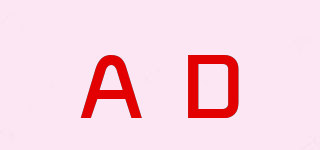 AD品牌logo