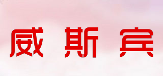 VRCBIN/威斯賓品牌logo
