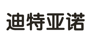 迪特亞諾品牌logo
