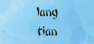 langtian品牌logo