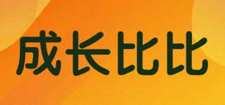Bibiflourish/成長(zhǎng)比比品牌logo