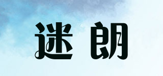 mr．right/迷朗品牌logo