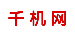 千機(jī)網(wǎng)品牌logo