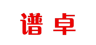 譜卓品牌logo