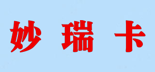 妙瑞卡品牌logo