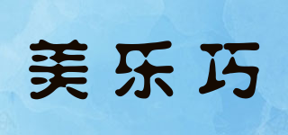 maretoo/美樂巧品牌logo