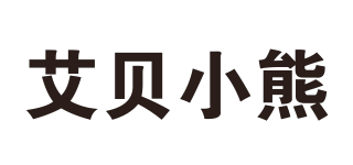 艾貝小熊品牌logo