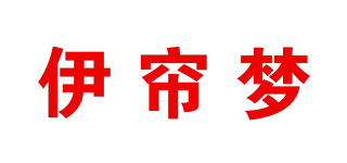 伊簾夢(mèng)品牌logo