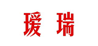 璦瑞品牌logo