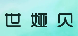 Smart Yabby/世婭貝品牌logo