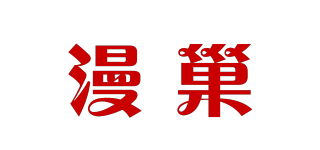 Roman Nest/漫巢品牌logo