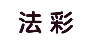 法彩品牌logo