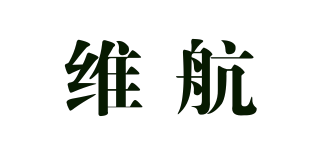 維航品牌logo