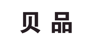 貝品品牌logo