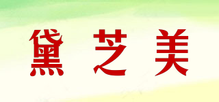 黛芝美品牌logo
