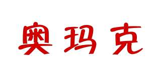 AOMAIK/奧瑪克品牌logo