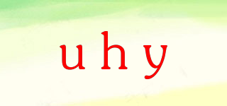 uhy品牌logo