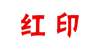 RED SEAL/紅印品牌logo