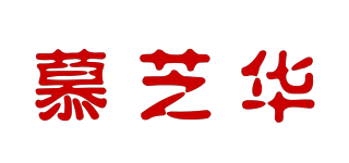 M－ZHIHA/慕芝華品牌logo