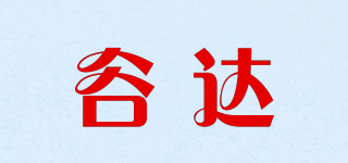 KUDAT/谷達(dá)品牌logo