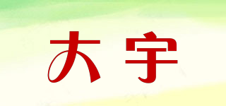 大宇品牌logo