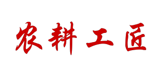 農(nóng)耕工匠品牌logo