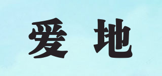 LOVELAND/愛地品牌logo
