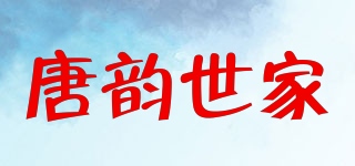 唐韻世家品牌logo