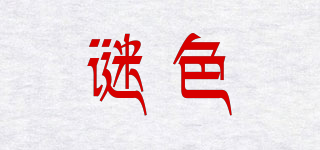 mieshushe/謎色品牌logo