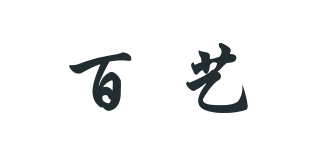 百藝品牌logo