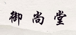 USATA/御尚堂品牌logo
