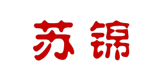 蘇錦品牌logo