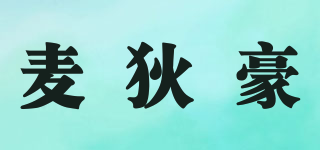 MDH/麥狄豪品牌logo