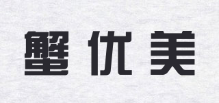蟹優(yōu)美品牌logo