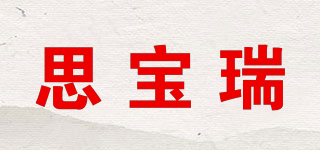 Think Bora/思寶瑞品牌logo