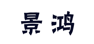 景鴻品牌logo