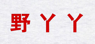 野丫丫品牌logo