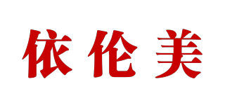ELUMY/依倫美品牌logo