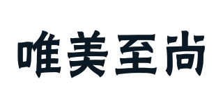 唯美至尚品牌logo